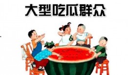 吃瓜群众免费在线,吃瓜群众免费在线带你领略明星幕后故事