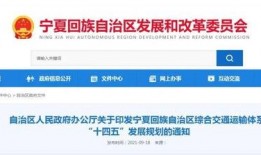 固原师范吃瓜最新事件爆料