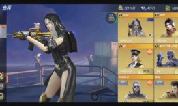 cfm最新活动爆料角色,CFM最新活动爆料揭秘