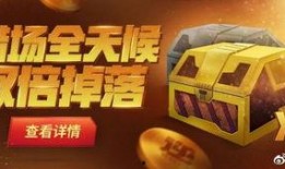 逆战贴吧最新爆料